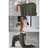 パンツ ワイド カーブパンツ | HUG.U | 詳細画像3
