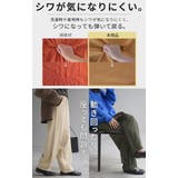 パンツ ワイド カーブパンツ | HUG.U | 詳細画像4