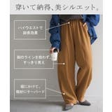 パンツ ワイド カーブパンツ | HUG.U | 詳細画像9