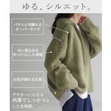 ニット 小顔 パーカー | HUG.U | 詳細画像10 