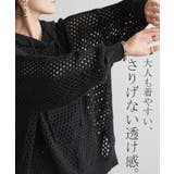 ニット 透かし編み パーカー | HUG.U | 詳細画像6 