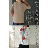 ニット 選べるネック リブ | HUG.U | 詳細画像11 