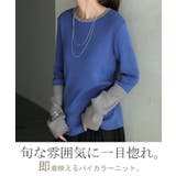 ニット 選べるネック リブ | HUG.U | 詳細画像2 