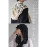 帽子 レース ニット帽 | HUG.U | 詳細画像11