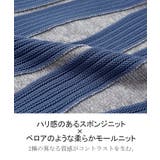 ワンピース ニット ロング | HUG.U | 詳細画像6 