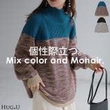 ニット チュニック モヘアニット | HUG.U | 詳細画像1 