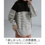 ニット チュニック モヘアニット | HUG.U | 詳細画像2 