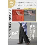 パンツ ワイド 撥水 | HUG.U | 詳細画像6 