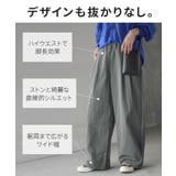 パンツ ワイド 撥水 | HUG.U | 詳細画像9 