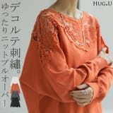 ニット 刺繍 デコルテ見せ | HUG.U | 詳細画像1 