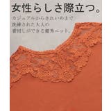 ニット 刺繍 デコルテ見せ | HUG.U | 詳細画像17 