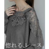 ニット 刺繍 デコルテ見せ | HUG.U | 詳細画像3 