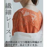 ニット 刺繍 デコルテ見せ | HUG.U | 詳細画像7 