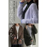 カーディガン シャギーニット パール | HUG.U | 詳細画像18 