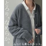 カーディガン シャギーニット パール | HUG.U | 詳細画像4 