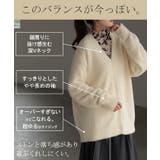 カーディガン シャギーニット パール | HUG.U | 詳細画像7 