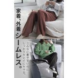 パンツ ニット レディース | HUG.U | 詳細画像17