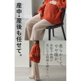 パンツ ニット レディース | HUG.U | 詳細画像19