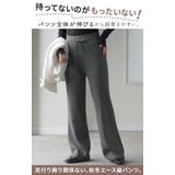パンツ ニット レディース | HUG.U | 詳細画像2