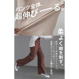 パンツ ニット レディース | HUG.U | 詳細画像3