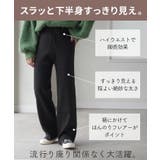 パンツ ニット レディース | HUG.U | 詳細画像6