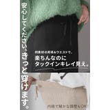 パンツ ニット レディース | HUG.U | 詳細画像8