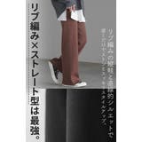 パンツ ニット レディース | HUG.U | 詳細画像9