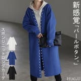 カーディガン 大粒 パール | HUG.U | 詳細画像1 