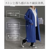 カーディガン 大粒 パール | HUG.U | 詳細画像17 