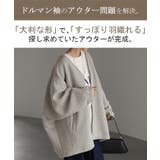 ジャケット キルティング ドルマン | HUG.U | 詳細画像2 