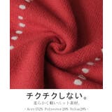 ニット 刺繍 バルキーニット | HUG.U | 詳細画像6 