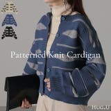 カーディガン ニット トップス | HUG.U | 詳細画像1 