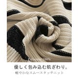 カーディガン ニット トップス | HUG.U | 詳細画像6 