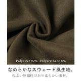 パンツ ワイド レディース | HUG.U | 詳細画像6 