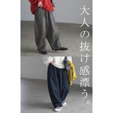 デニム パンツ デニムパンツ | HUG.U | 詳細画像9 