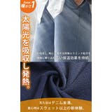 パンツ デニム 風 | HUG.U | 詳細画像3 