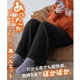 パンツ デニム 風 | HUG.U | 詳細画像17 