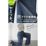 パンツ デニム 風 | HUG.U | 詳細画像6 