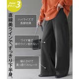 パンツ デニム 風 | HUG.U | 詳細画像9 