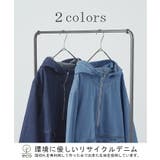 パーカー デニム ハーフジップ | HUG.U | 詳細画像12 