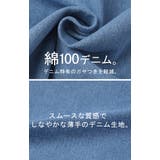 パーカー デニム ハーフジップ | HUG.U | 詳細画像15 