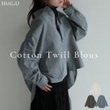 トップス シャツ レディース | HUG.U | 詳細画像1