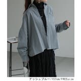 トップス シャツ レディース | HUG.U | 詳細画像10