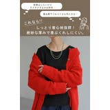 発熱 吸湿 インナー | HUG.U | 詳細画像3 