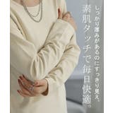 発熱 吸湿 インナー | HUG.U | 詳細画像9 