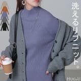ニット 洗える リブ | HUG.U | 詳細画像1 
