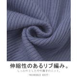ニット 洗える リブ | HUG.U | 詳細画像6 
