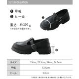 ローファー メリージェーン 厚底 | HUG.U | 詳細画像15