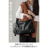 ショルダーバッグ レディース レザー | HUG.U | 詳細画像2