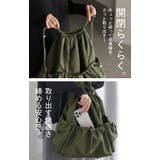リュック レディース 超軽量 | HUG.U | 詳細画像3
